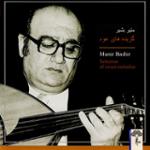 جیمالی والی