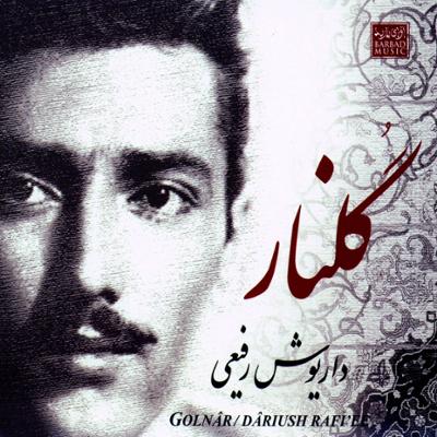 آهنگ آن سرو که گویند (دشتی)