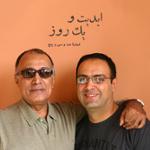 ابدیت و یک روز، شماره صد و سی و پنج: همراه با «احمد کیارستمی» از گذشته تا «۲۴ فریم» (بخش اول)