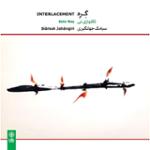 دستگاه راست پنجگاه 9