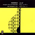 چهارپاره، زابل (دستگاه چهارگاه)