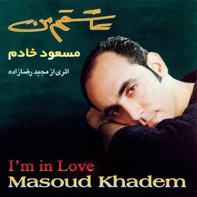 آهنگ عروس بندر