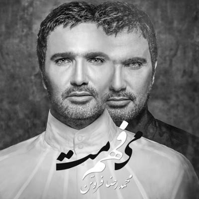 آهنگ روزای مرگ عشق...