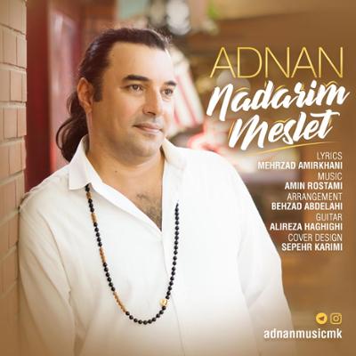 آهنگ نداریم مثلت