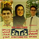 ضمیمه ج شماره 1: قرار کتابخوانی 