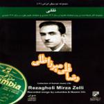 ابوعطا با ویلن