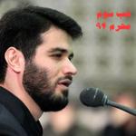 شب سوم محرم