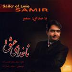 پادشاهی شیطان