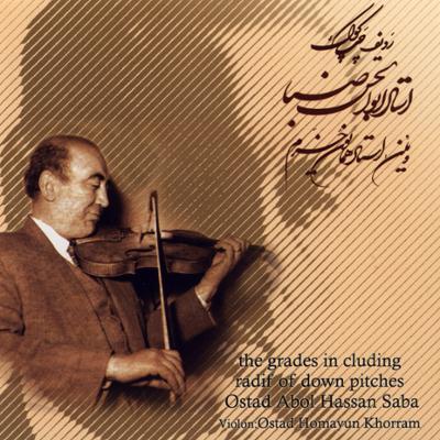 آهنگ حجاز (ابوعطا)