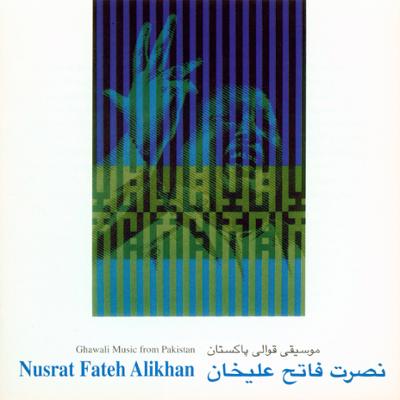 آهنگ شهباز قلندر