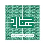 لا اله الا الله