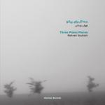 آینه ها - مینیاتور