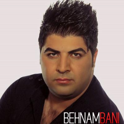 آهنگ ماه من