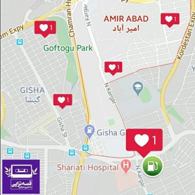 آهنگ پمپ بنزین امیرآباد