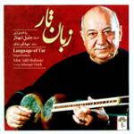 بداهه نوازی در شور و ابوعطا