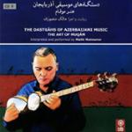 ادامه ی بیات ترک (شور)