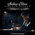 شبهای تکراری