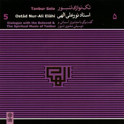 آهنگ سوییت جلوشاهی (موسیقی معنوی تنبور)