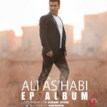 حواست کجاست