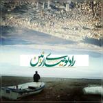 دلتنگی معنا یا دل تنگ معنا