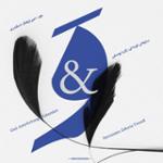 در جستجوی آن