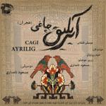 مقام دلی خسرو