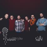 قسمت نهم: گروه پالت