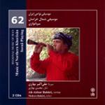 خانجان، شوان شیر محمد