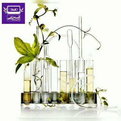 آهنگ پی زی سی