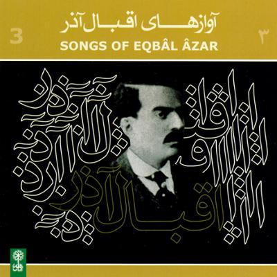 آهنگ همایون (چکاوک)