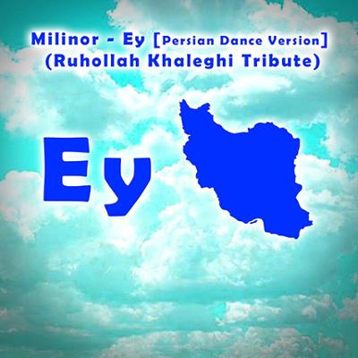 آهنگ (Ey (Persian Dance Version