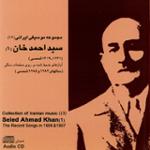 آواز ماورا النهر با تصنیف