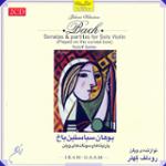 Sonata for solo violin No. 3 in C major, BWV 1005: Fuga. Alla breve