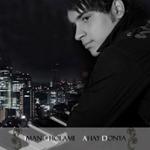 آهای دنیا (آدما)