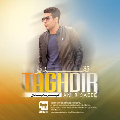 آهنگ اربابم حسین