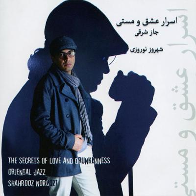 آهنگ بنگ بنگ (بی کلام)