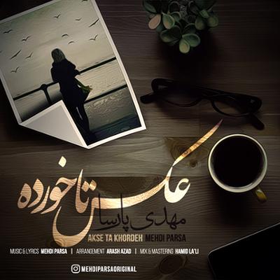 آهنگ عکس تا خورده