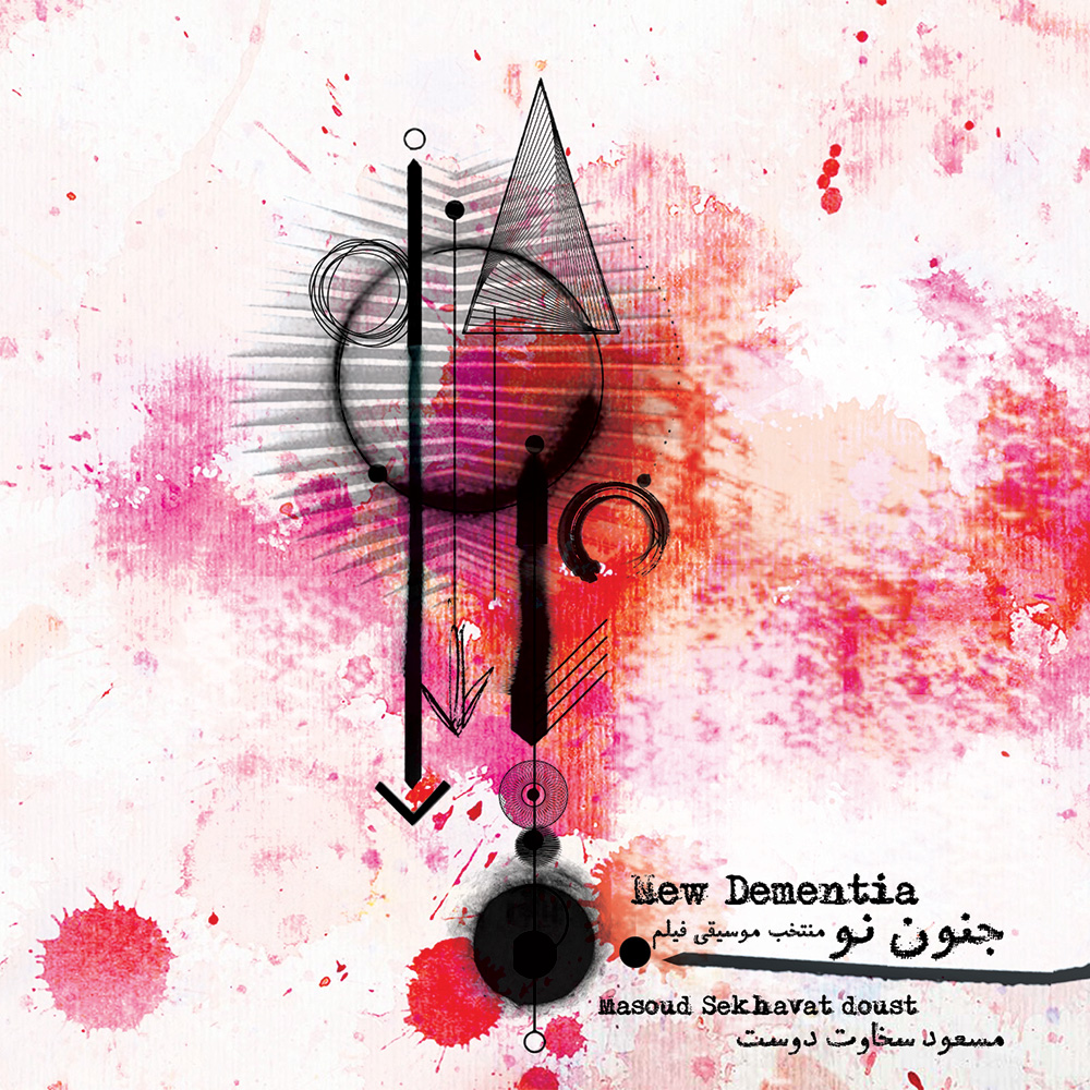 https://beeptunes.salamcinama.ir/track/cover/64eb805b-8695-47cf-a96e-4d29f0b6139a.jpg
