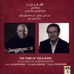 چهارمضراب شور