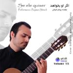 سلب مسئولیت