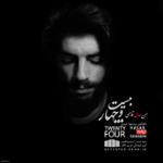 بیست و چهار