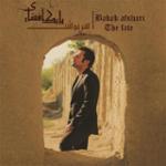 وقتی تو اینجایی