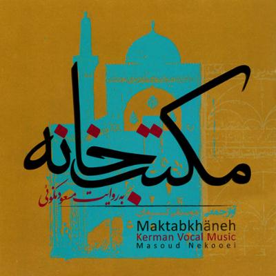 آهنگ لالایی