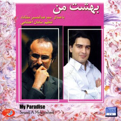 آهنگ کشتی شکستگان