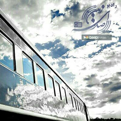 آهنگ کجای سفر جا موندی