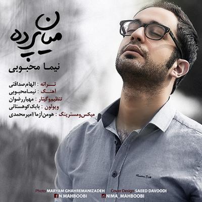 آهنگ میان پرده