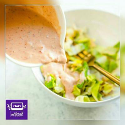 آهنگ هزار جزیره