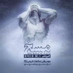 نباید به این بودن عادت کنی