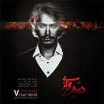 اون فقط 7 سالشه