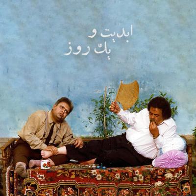 آهنگ ابدیت و یک روز، ویژه درگذشت «محمد‌علی کشاورز»: محمد‌علی کشاورز به روایت «احمد بخشی»